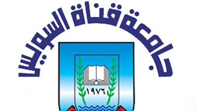 عاجل.. جامعة قناة السويس تعلن عن وظائف شاغرة.. ننشر نص الاعلان