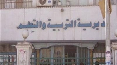 بالاسماء.. التعليم تعلن نشرة تنقلات المعلمين بين المدارس للعام الدراسى 2019/2018