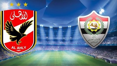 بث مباشر.. مباراة الاهلى والانتاج الحربى
