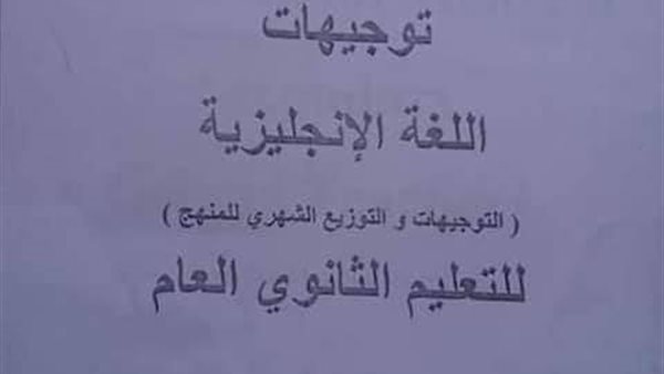السبورة