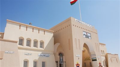 سلطنة عمان تعلن عن وظائف جديدة للمعلمين والمعلمات.. ننشر نص الإعلان