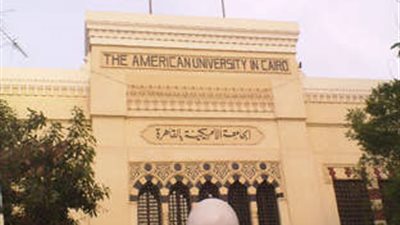 الجامعة الأمريكية توقع اتفاقية مع رجل الأعمال نجيب ساويرس  لدعم إنشاء مركز التحرير الثقافي  