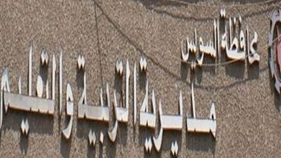 عاجل.. مصروفات المدارس الرسمية للغات للعام الدراسى الجديد 2019/2018.. رياض الأطفال 870 جنيها.. والثانوية 679 جنيها