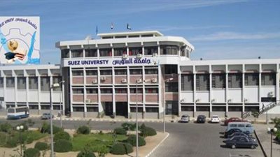 أخر موعد للتقديم 15 سبتمبر| جامعة السويس تعلن عن وظائف جديدة شاغرة.. ننشر نص الإعلان
