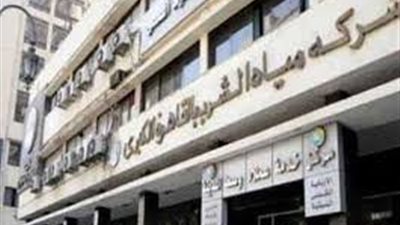 عاجل| بيانا هاما من شركة مياه الشرب بالقاهرة