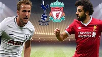 بث مباشر.. ليفربول وتوتنهام فى الدورى الانجليزى