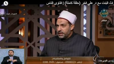 الافتاء تعلن شرط مصافحة الطالب زميلته فى الكلية.. فيديو