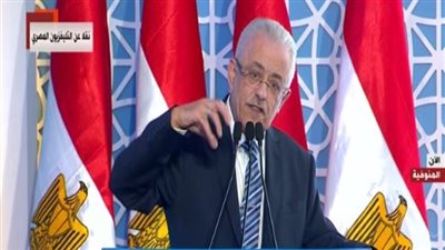 عاجل| طارق شوقى يوقع  قرار ترقية ٤٨٠ألف معلم .. الف مبروك