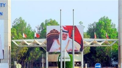 عاجل| جامعة البحرين تعلن عن وظائف جديدة لأعضاء هيئة التدريس 