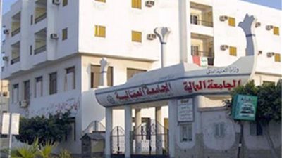 عاجل.. التعليم العالى: الجامعة العمالية لا تمنح درجة البكالوريويس فى أى تخصص