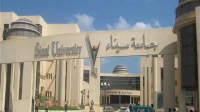أخر موعد للتقديم الأحد المقبل | جامعة سيناء تعلن عن وظائف جديدة لأعضاء هيئة التدريس 