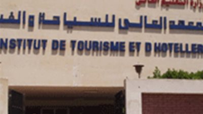 معهد الالسن العالى يعلن عن حاجته الى اعضاء هيئة التدريس من حملة الدكتوراة والماجستير والبكالوريوس.. ننشر نص الاعلان