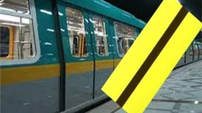 عاجل.. ننشر قيمة اشتراكات المترو للطلاب والأوراق المطلوبة.. 25 محطة بـ 63.. و37 محطة بـ 67 جنيها