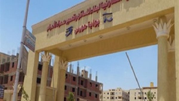 حدائق الاهرام