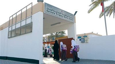 للتعاقد الفوري | مدارس الحسن ابن الهيثم البحرينية تعلن عن وظائف جديدة للمعلمين والمعلمات.. ننشر نص الإعلان