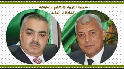 انفراد| اسماء مدارس الثانوى العام بالمنوفية التى تقبل من 207.5 بدلا من 210 درجات 