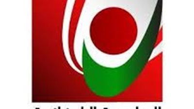 الجامعة اللبنانية تعلن عن حاجتها الى اعضاء هيئة التدريس.. ننشر نص الاعلان