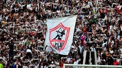 برلمانى: نادي الزمالك بجماهيره العريقة أمن قومي