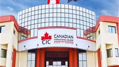 عاجل| الجامعة الكندية في مصر تعلن عن وظائف جديدة لأعضاء هيئة التدريس في جميع التخصصات 