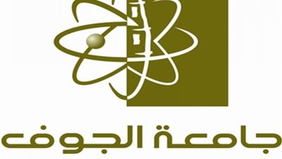 جامعة الجوف تعلن عن توفر وظائف معيد ومحاضر ومدرس لغة للرجال والنساء