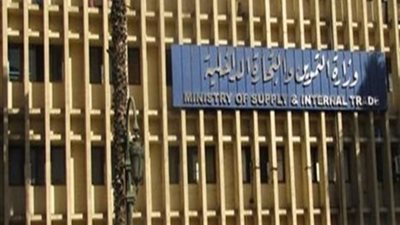 عاجل.. وزارة التموين تحذر المواطنين بشأن البطاقات وعدم صرف السلع المدعمة