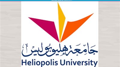 تعيين الدكتورة هالة عز الدين عميدا لكلية العلاج الطبيعى بجامعة هليوبوليس 