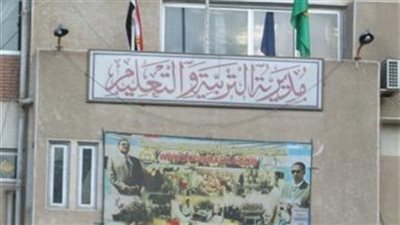 عاجل.. التعليم ترسل خطابا الى جميع المديريات التعليمية بتقليص تدريس هذه المادة