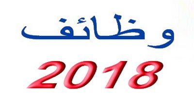 اكاديمية سهل للتدريب تعلن عن حاجتها الى محاضرين.. ننشر نص الاعلان