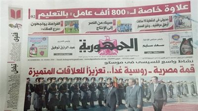 رسميا| تعرف علي تفاصيل علاوة الـ