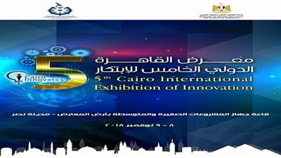  أكاديمية البحث العلمي: جائزة ومكافأة مالية قيمة لأفضل مقطع فيديو لحل مشكلة بطريقة مبتكرة