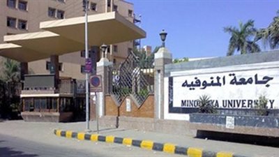عاجل| جامعة المنوفية تعلن عن وظائف جديدة لأعضاء هيئة التدريس 