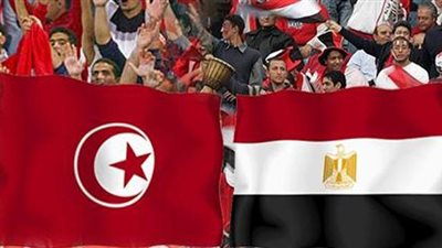 رسميا.. مصر وتونس فى نهائيات أمم أفريقيا بالكاميرون
