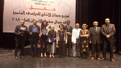 أكاديمية البحث العلمي: مسلسل نور يحصل علي جائزة المجلس القومي لحقوق الإنسان لعام 2018