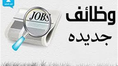 عاجل.. سلطنة عمان تعلن عن حاجتها الى اعضاء هيئة التدريس.. ننشر نص الاعلان