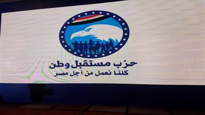 حزب مستقبل وطن يوزع 40 كرسيا متحركا على ذوى القدرات الخاصة