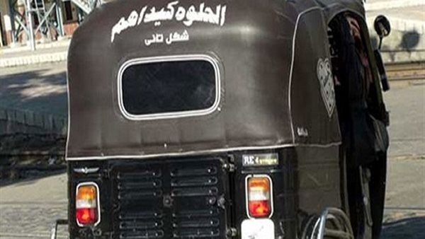 توك توك صورة ارشيفية