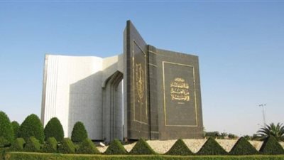 جامعة الملك سعود تعلن عن حاجتها الى اعضاء هيئة التدريس.. ننشر التخصصات والشروط