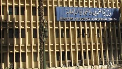 عاجل.. التموين تعلن تسجيل 4 ملايين مولود فى البطاقات