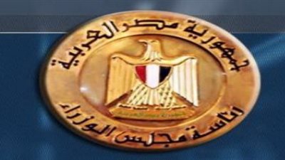 عاجل.. الحكومة تضع شروط التعاقدات الجديدة للمؤهلات فى المصالح والهيئات والوزارات