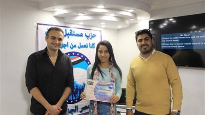 حزب مستقبل وطن ينظم دورة تدريبية لعدد من الشباب فى تنمية الموارد البشرية