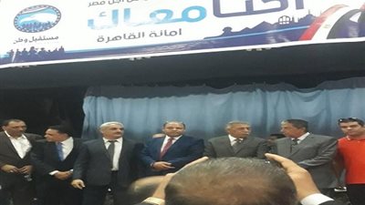 مستقبل وطن يكرم 200 طالب بادارة المطرية التعليمية