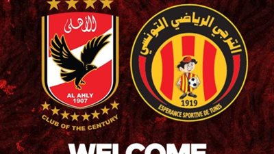 تعرف على 9 قنوات مفتوحة ناقلة لمباراة الأهلى والترجى فى النهائى الافريقى