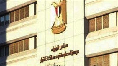 عاجل : هل ستخفض الحكومة رواتب الموظفين حال الحصول على اجازات ؟