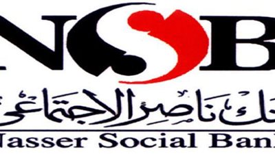 بنك ناصر يعلن عن حاجته الى وظائف شاغرة لجميع المؤهلات.. والتقديم من اليوم