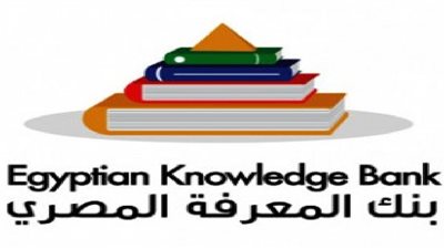 أساتذة الجامعات: بنك المعرفه ثروة  قوميه  لمصر.. و5 الاف دار نشر في خدمة الباحث المصري