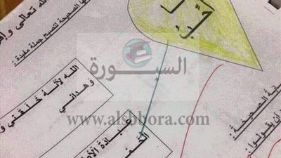 بالصور.. تلاميذ مدرسة أبولهب الابتدائية المشتركة: انا أحب عبادة الأصنام وشرب الخمر .. والمعلمون يعتمدون الإجابة  