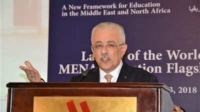 إطلاق التقرير الجديد للبنك الدولى حول 