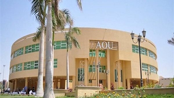 الجامعة العربية المفتوحة