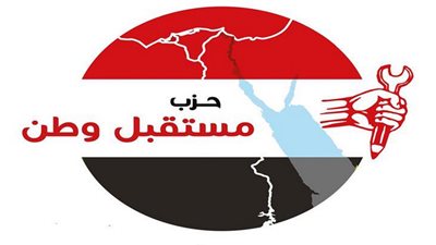 حزب مستقبل وطن ينظم قافلة طبية للكشف الطبي وتقديم العلاج للعاملين بشركة الغزل والنسيج بطنطا  