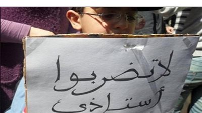 اعتداء على ثلاث معلمين بالمعصرة لرفض معلمة تسليم طالب قبل انتهاء اليوم الدراسي..التطاول بالأيدي على المعلمة  